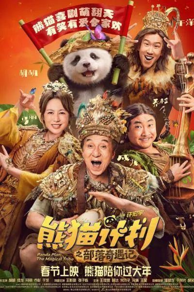 Gia Đình, Hài Hước, Hành động